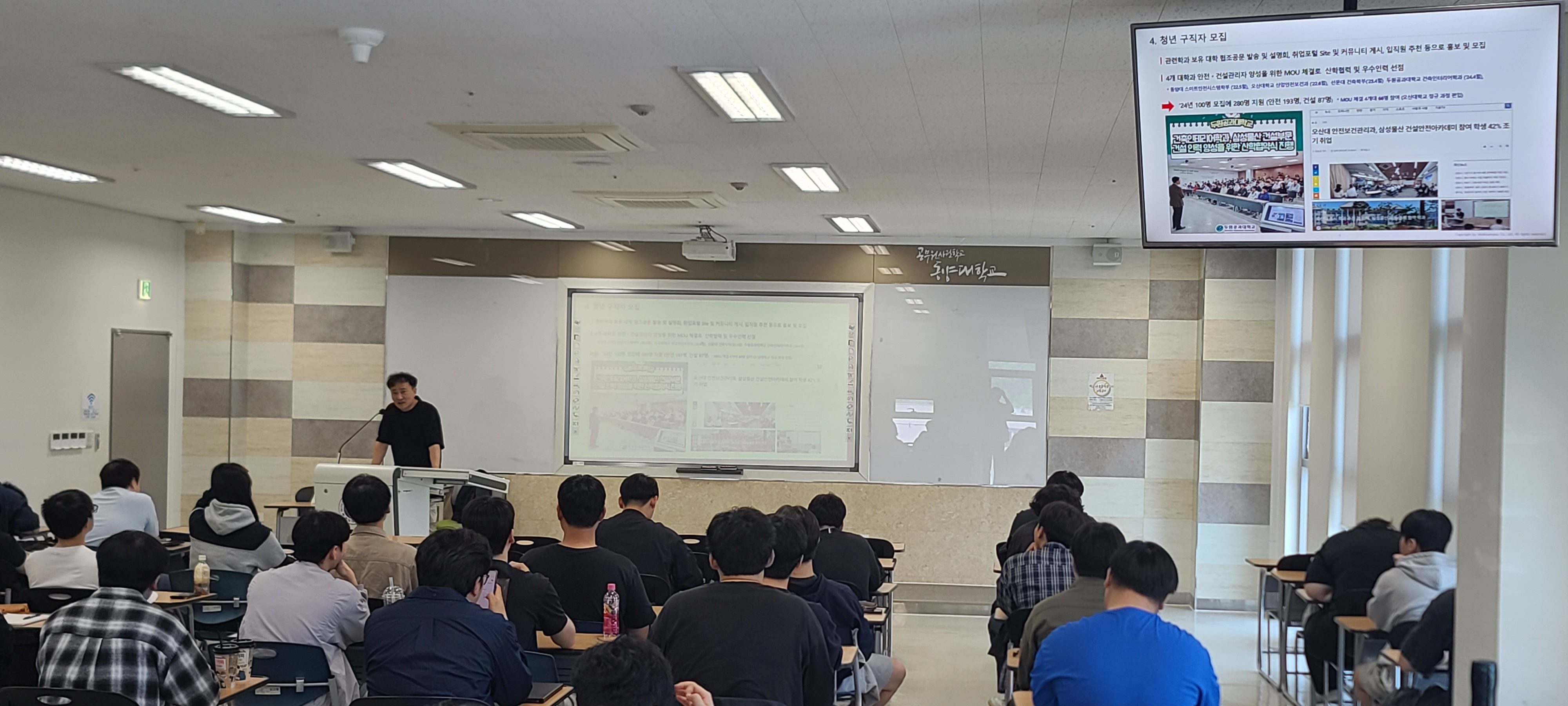 삼성물산 취업연계 아카데미 설명회_1.jpg