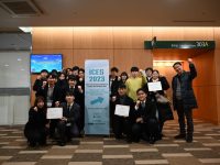 국제학술대회(ICES 2023) 수상