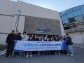 2025학년도 한국수자원공사 연천포천권지사 현장 견학